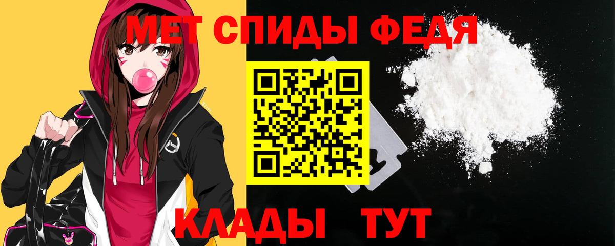 Амфетамин  АМФ VHQ  Вход с VPN  Дзержинский 