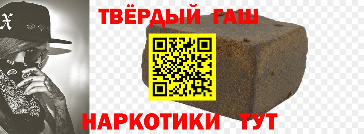 Дзержинский  Гашиш гашик  Гашиш убойный  Вход с VPN 