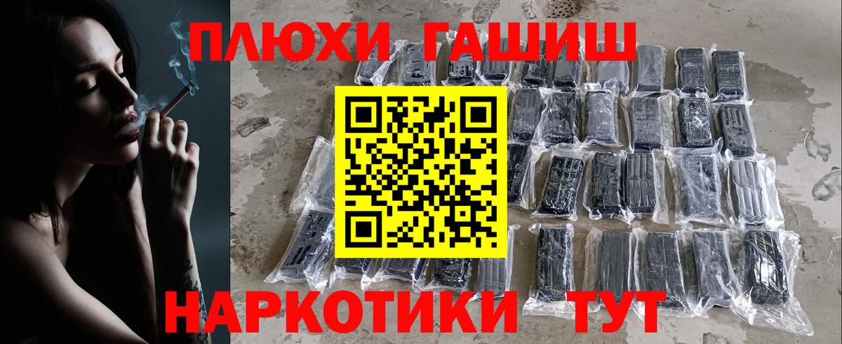 Гашиш Изолятор Дзержинский