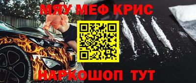 прущий лед Волжский