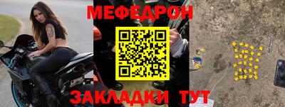 прущая мука Волжск