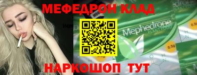 дурь Волгодонск