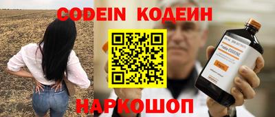 дурь Волгодонск