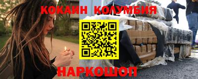 дурь Волгодонск