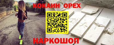 прущая мука Волжск