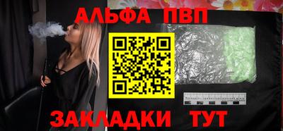 прущая мука Волжск