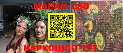 прущий лед Волжский
