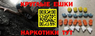 дурь Волгодонск