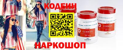 дурь Волгодонск