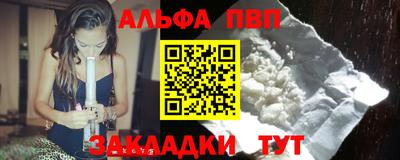 прущая мука Волжск