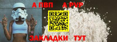 прущий лед Волжский