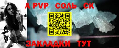 дурь Волгодонск
