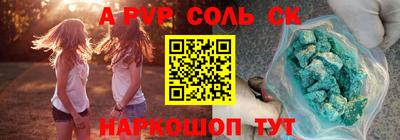 прущий лед Волжский