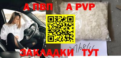 прущий лед Волжский