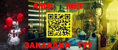 прущий лед Волжский