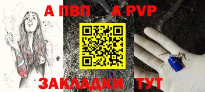 прущий лед Волжский