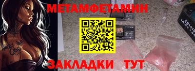 прущий лед Волжский