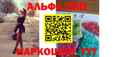 дурь Волгодонск