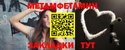 прущий лед Волжский