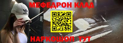 прущий лед Волжский