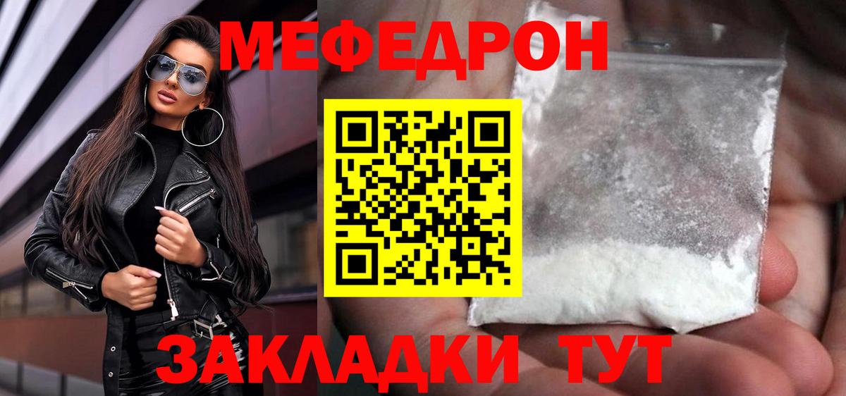МЕФ VHQ  Вход с VPN  Дзержинский 