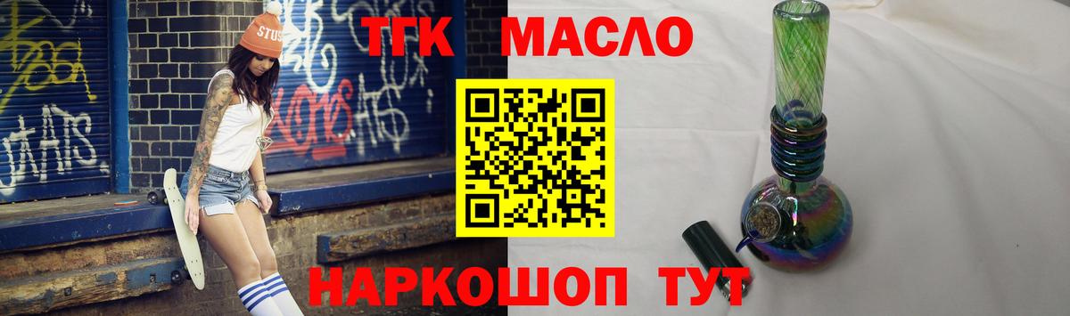 МАРИХУАНА Дзержинский
