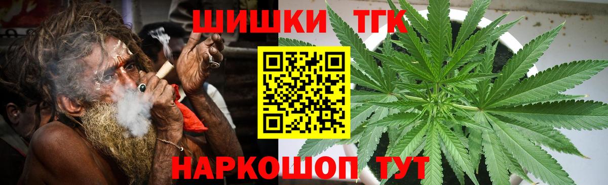 Марихуана семена  Вход с VPN  Бошки Шишки конопля  МАРИХУАНА VHQ  Каннабис Bruce Banner  Дзержинский 