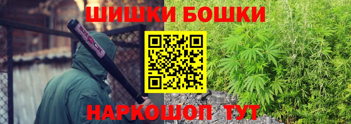 АМФ кристаллы  LSD-25  Мефедрон   Дзержинский  МАРИХУАНА  КОКАИН  Вход с VPN  ГАШ 